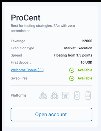 Тип счёта ProCent
